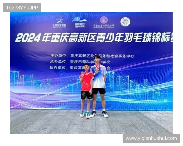 羽毛球意识排行榜揭晓重庆羽毛球队荣登第七位引发热议