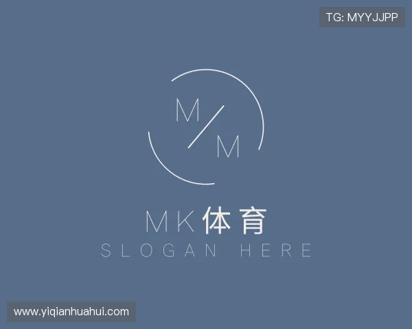 了解MK体育